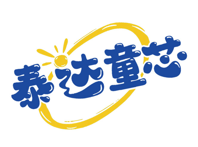 乐天堂fun88童芯.jpg