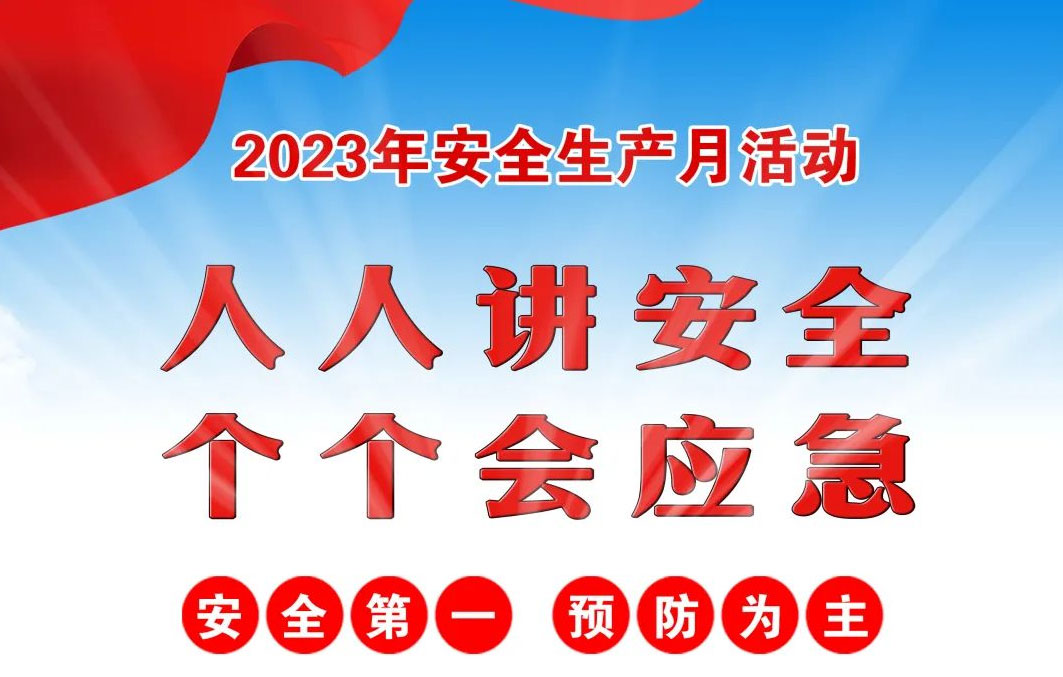 清静月运动.jpg